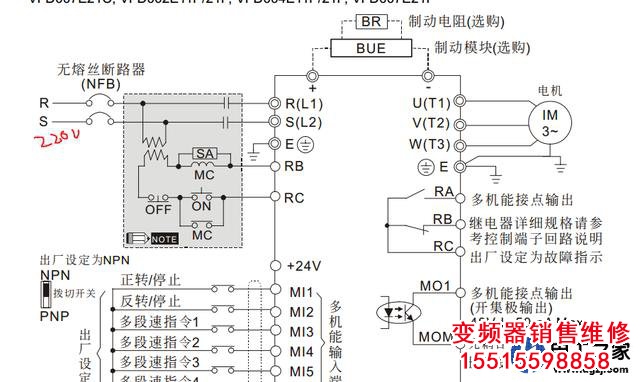 臺達變頻器接220電源怎么接